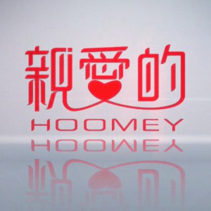 陶瓷餐具“亲爱的”品牌概念