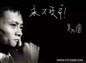 红包大战，阿里的“城池”是怎么丢的？