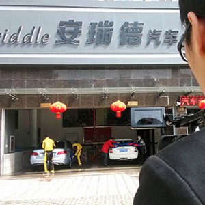 江苏靖江安瑞德汽车宣传片拍摄现场