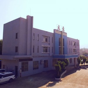 惠州市惠阳立意实业有限公司宣传片