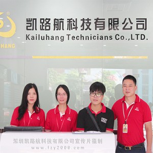 车载新领域，深圳市凯路航科技有限公司宣传视频摄制