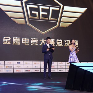 湖南金鹰节金鹰电竞嘉年华在湖南国际会展中心盛大举行