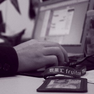 影像之下的水果网上第一品牌-世果汇，她是这么成长的！