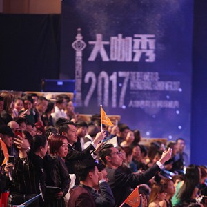 一带一路国际时尚周广州站