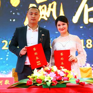 塞拉菲娜三天两夜“聚力2018”年会内训