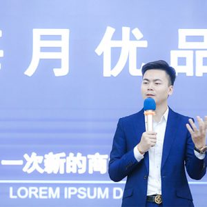 每月优品品牌战略签约启动会